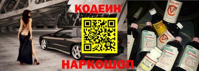 прущие грибы Славянск-на-Кубани