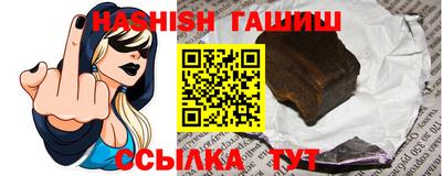 бутират Славгород