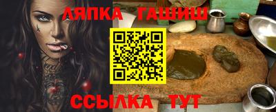 соль курить ск Сланцы