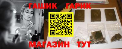 бутират Славгород
