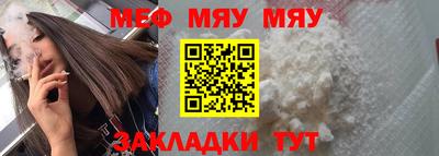 соль курить ск Сланцы