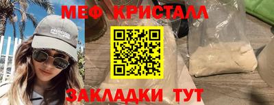 бутират Славгород