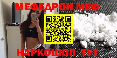 бутират Славгород