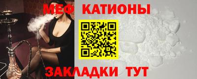 соль курить ск Сланцы