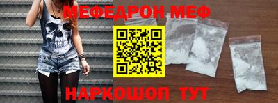 бутират Славгород