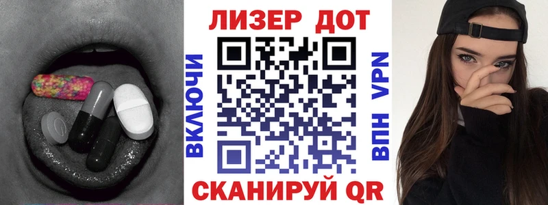 что такое наркотик Новошахтинск даркнет как зайти Лсд 25 экстази ecstasy