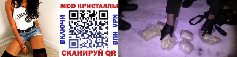 МЕФ 4 MMC  где найти наркотики  Новошахтинск 