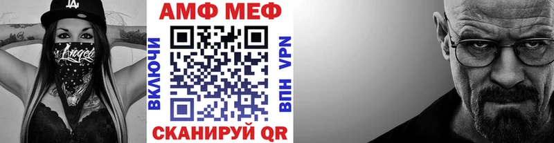гидра tor Новошахтинск darknet клад Первитин Декстрометамфетамин 99.9%