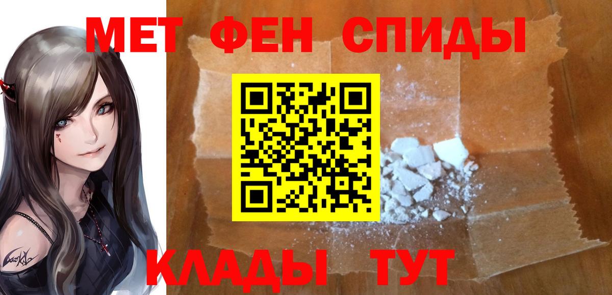 Гашиш  Вход с VPN  Лсд 25  Канабис  Кокаин  Новошахтинск  Гашиш  МЕТАМФЕТАМИН  Мефедрон  