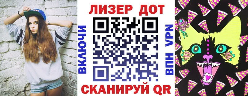 Марки 25I-NBOMe 1,8мг  Новошахтинск 