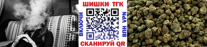 Шишки марихуана планчик  гидра tor  Новошахтинск 